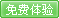 营销管理 08年3月号在线阅读
